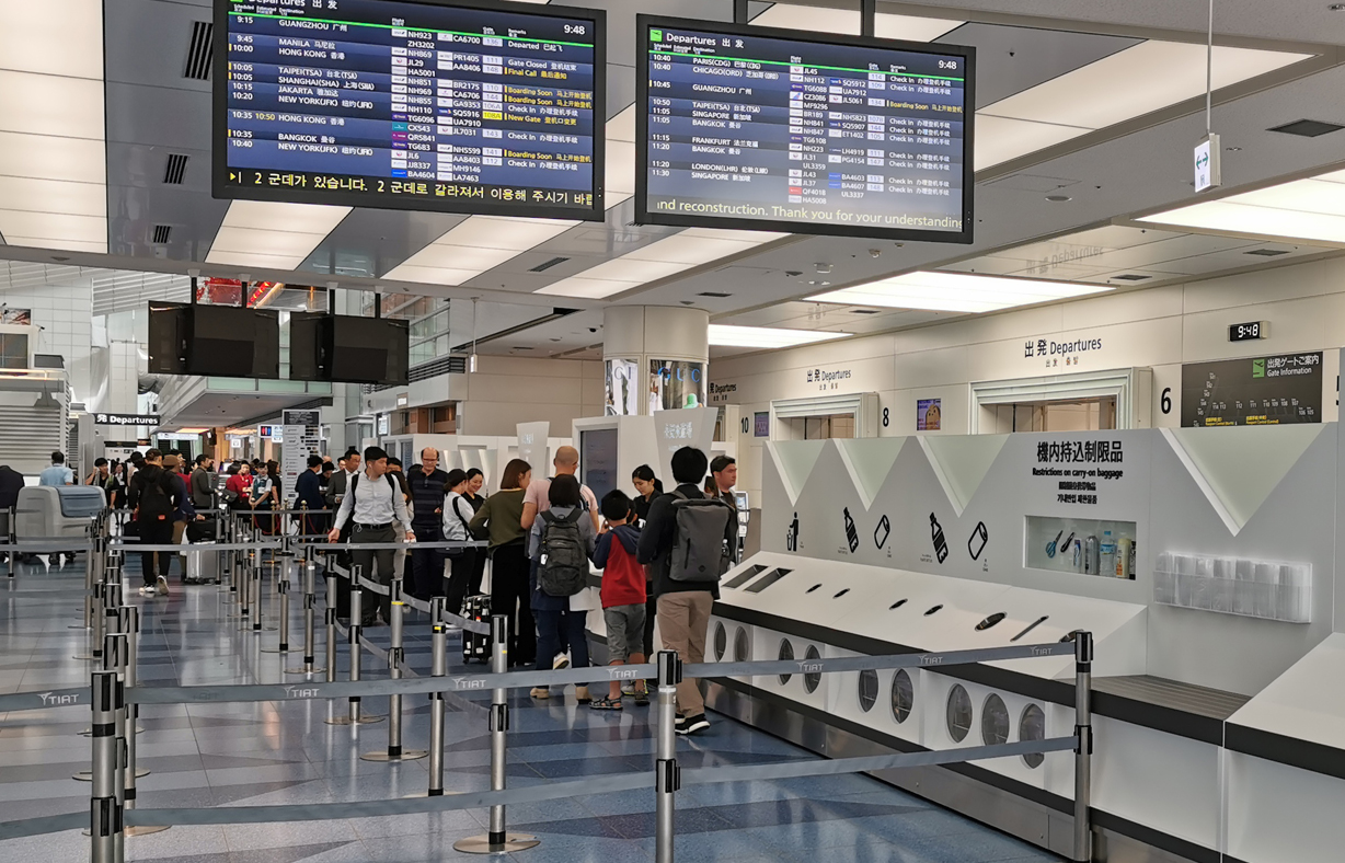 Flight info board